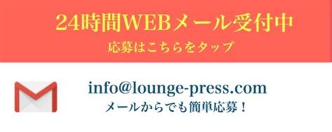 交際 クラブ 求人|交際クラブの仕事内容・時給・働くメリット、デメリット .